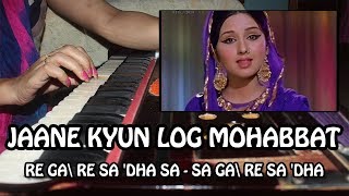 Jane Kyun Log Mohabbat Kiya Karte Hain  Harmonium Tutorial amp Notation by Rashmi Bhardwaj [upl. by Aimas]