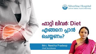 Fatty Liver  Diet എങ്ങനെ പ്ലാൻ ചെയ്യണം  Malayalam Health Tips  Silverline Hospital [upl. by Sabsay]