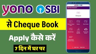 Yono SBI Cheque Book Apply Online 2023  Yono App se Cheque Book Apply Kaise Kare 2023  Yono Sbi [upl. by Younger]