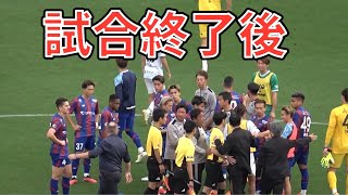 【審判団にブーイングが送られる】FC東京vsガンバ大阪 Jリーグ第16節 20240526 [upl. by Rebliw]