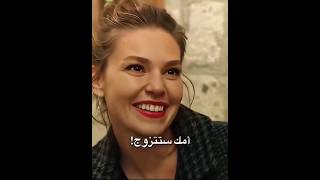 مسلسلاتتركية shortvideo short [upl. by Onaicilef]