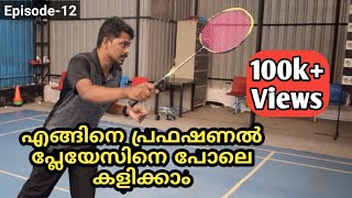 Various Types of ReceivingsMalayalam Badminton Tutorial12 by Mazin Mohammed A [upl. by Minetta]