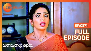 Mithai Kottu Chittemma  Full Ep  371  Cittemma Kanthamma Aditya  Zee Telugu [upl. by Nyleak]