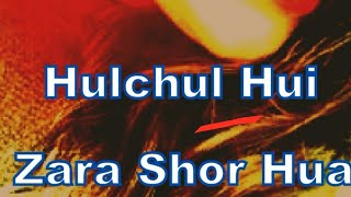 Hulchal hui Zara shor huwaKaraoke Female PartLyrics [upl. by Dleifyar]