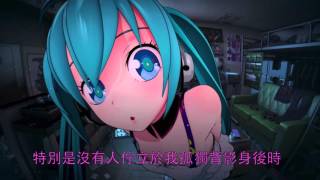 Drag Me Down NightCore 中文字幕 [upl. by Esdnil]