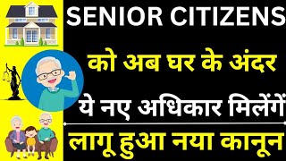 New Rights of Senior Citizens Inside Home 😱🔥 Senior Citizen Protection Laws  Senior Citizen Rights [upl. by Saum]