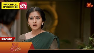 Next Week in Singappenne  Promo 09 Sep 2024  Tamil Serial  Sun TV [upl. by Emili]