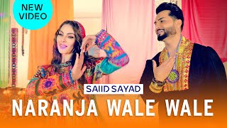 Saiid Sayad  Naranja Wale Wale  New Pashto Song 2024  نارنجه ولى ولى [upl. by Aihtnyc889]