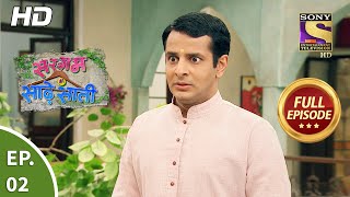 Sargam Ki Sadhe Satii  Ep 2  Full Episode  23rd February 2021 [upl. by Eniamrahs]