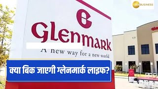 Whats Driving Glenmark Lifes Stock Surge Latest News Impacting Share Price [upl. by Aihsenak]