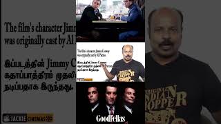 GOOD FELLAS  1Mnt REVIEW  TAMIL  shorts  JACKIE CINEMAS  JACKIESEKAR [upl. by Piks420]