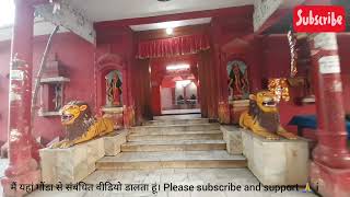 MY THIRD VLOG खैरा भवानी मंदिर गोंडा khaira Bhawani Mandir Gonda [upl. by Fevre467]