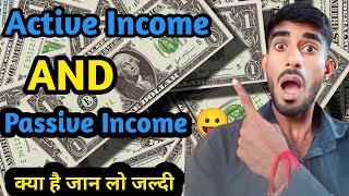 What is Active Income And Passive Income [upl. by Okire704]