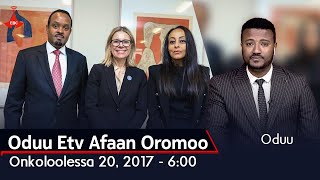 Oduu Etv Afaan Oromoo Onkoloolessa 20 2017  600 etv Ebc  oduu Etv Afaan Oromoo Ethiopia [upl. by Ingeberg646]