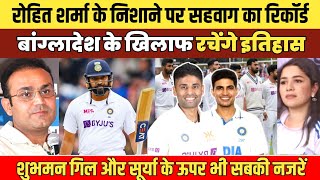 Rohit Sharma vs Virender Sehwag  Rohit Sharma  Rohit Sharma 264 Run Highlights  Virender Sehwag [upl. by Alvinia777]