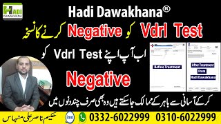 Vdrl Positive kya hota hai  Vdrl Test Negative karny ka tarika  Vdrl ka ilaj  Syphilis Treatment [upl. by Hermosa576]