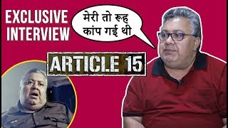 Article 15 Manoj Pahwa को इस सीन से लगा डर Ayushmann Khurrana की एक्टिंग पर ये कहा  Anubhav Sinha [upl. by Ibur]