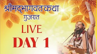 Live Day 1 SantRam Mandir Nadiad Gujarat [upl. by Nosiddam]