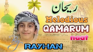 Qamarun  Melodious Naat by Rayhan  A Spiritual Journey [upl. by Niki]