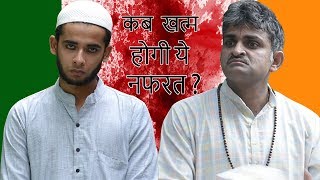 Kab Khatam Hogi Yeh Nafrat  HINDU MUSLIM  GAURAV ARORA [upl. by Sinnel]