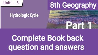 Hydrologic Cycle॥8th Std Geography unit 3 ॥Book back question and answer part 1 [upl. by Mcdade681]