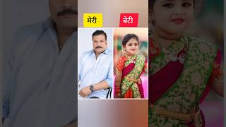 Cid actors real life daughter cidsp shortvideo cids daughtershortvideo trendingshorts love [upl. by Heman147]