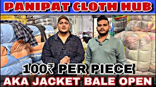 AKA Korean men’s parka jacket bale open live  Panipat wholesale used clothes market [upl. by Eisso28]