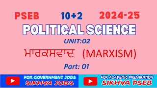 Political Science Class 12 Chapter 03Part 01 MARXISM  PSEB 202425 [upl. by Maxwell]