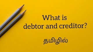 Difference between debtor and creditor [upl. by Accebber]