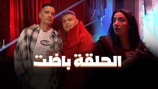 الحلقة باظت ريم طارق وحسن شاكوش رفضوا يكملوا الحلقة في رامز جاب من الاخر quotمتعرفش دا اذانى ازاىquot [upl. by Aileek]