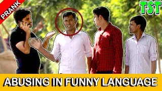 Abusing in Funny Language Prank  TST [upl. by Ayahsal]