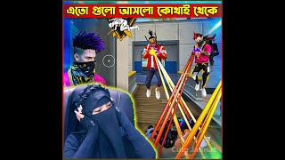 এতো গুলো আসলো কই থেকে 😱😱 cutejannatgaming garenafreefire girlgamer jannatgaming short freefire [upl. by Katherin324]