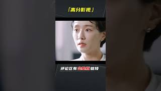 敢动我的女人？后果很严重！！ 电影解说 韩剧 [upl. by Iridis]