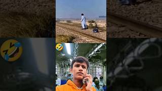 Train Wapas Chala gaya 🤣 Kya edditing hai shorts ytshorts funnyeditting roast [upl. by Joel947]