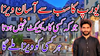 How To Apply Montenegro Visa  Montenegro Visa For Pakistani 2024 [upl. by Purdum619]