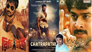 Chatrapati Hindi movie trailer reaction [upl. by Sybilla284]