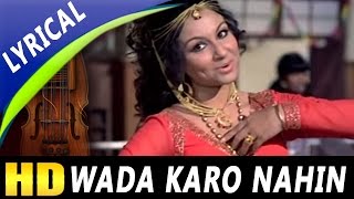 Wada Karo Nahin Chodoge Full Song With Lyrics Kishore Kumar Lata Mangeshkar Aa Gale Lag Jaa Songs [upl. by Kammerer]