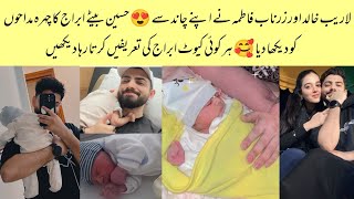 Laraib Khalid and Zarnab Fatima Baby Abraaj Face Reveal 🥰  Zaraib Baby Update  Laraib Khalid Vlog [upl. by Ycnej]