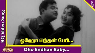 Oho Endhan Baby Video Song  Thennilavu Movie Songs  Gemini Ganesan  Vyjayanthimala Pyramid Music [upl. by Eaneg]