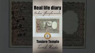 Tanjore temple Tamil Nadu print on Indian Note viral history notes [upl. by Einttirb497]