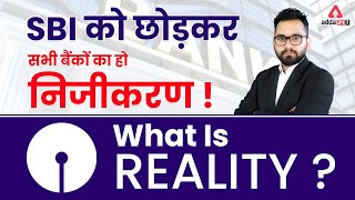 BANK Privatisation  SBI amp PSBs  What is Reality Explained by Ashish Gautam [upl. by Hairas]