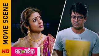 গঙ্গারঘাটে প্রেম নিবেদন Movie Scene  Ghare amp Baire Jisshu Sengupta Koel Mallick Surinder Films [upl. by Huebner]