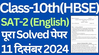 class 10 English SAT2 solved paper December 2024 haryana board। class10 english sat2024 [upl. by Felipe519]