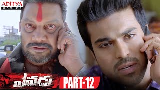 Yevadu Ultimate Action Scenes  Telugu Movies  Ram Charan Allu Arjun  Kajal  Aditya Cinemalu [upl. by Ertnom]