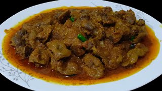 Chicken Gizzard Recipe Chicken Pota Curry Gizzards Gizzard Fry tastytreats2010 [upl. by Mehitable]