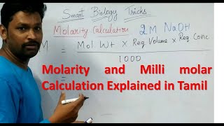 Molarity and Milli molar Calculation researchers calculation scienceexperiment biotechnology [upl. by Aliet]