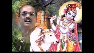 Radha Dhund Rahi  Lord Krishna  Bhajan [upl. by Dray]