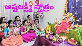 sumanasa vandita sundari madhaviashtalaxmisthothramవరలక్ష్మి goddess devotional varalaxmipooja [upl. by Llertnac]