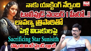 Sacrificing Star Sunisith Shocking Comments On Chiranjeevi  Lavanya Tripathi Sunisith Love  Red TV [upl. by Cutter]