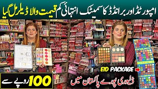 Wholesale Makeup Price in Lahore  Wholesale Cosmetics amp Makeup Shop  Cheap Price Makeup Products [upl. by Leuqar]